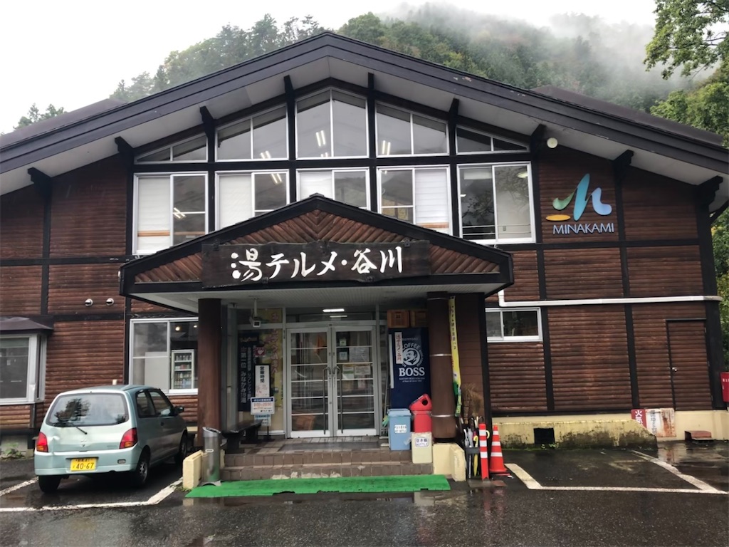 f:id:epokopoko:20210102210915j:image