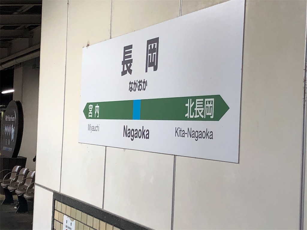 f:id:epokopoko:20210102210934j:image