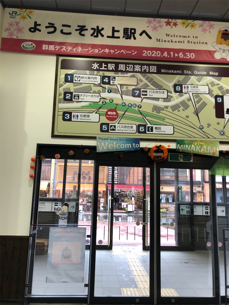 f:id:epokopoko:20210102211021j:image