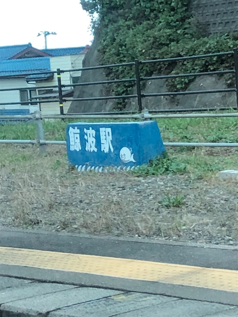 f:id:epokopoko:20210102214737j:image