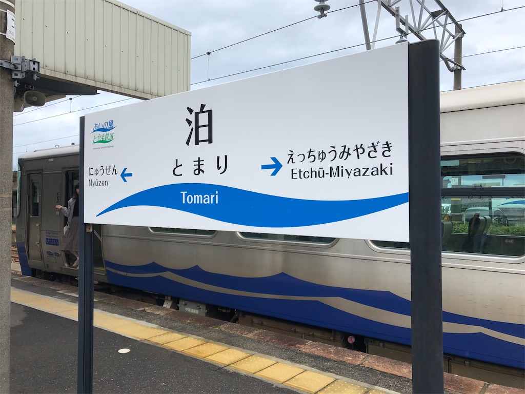 f:id:epokopoko:20210102214744j:image