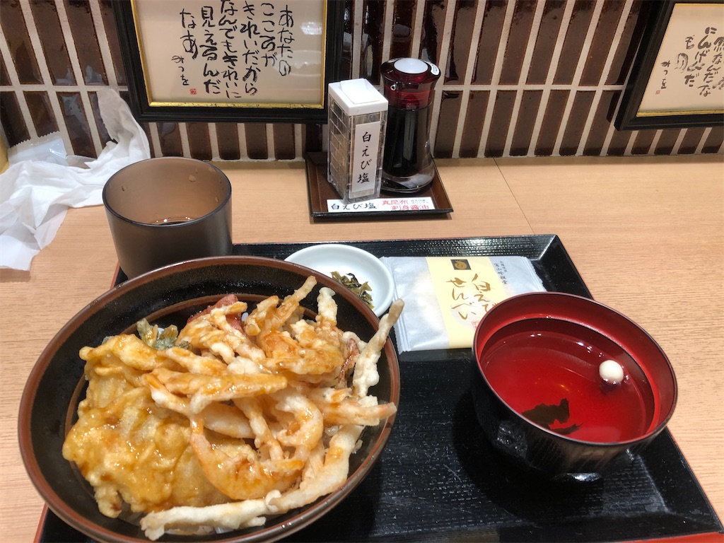 f:id:epokopoko:20210102214759j:image