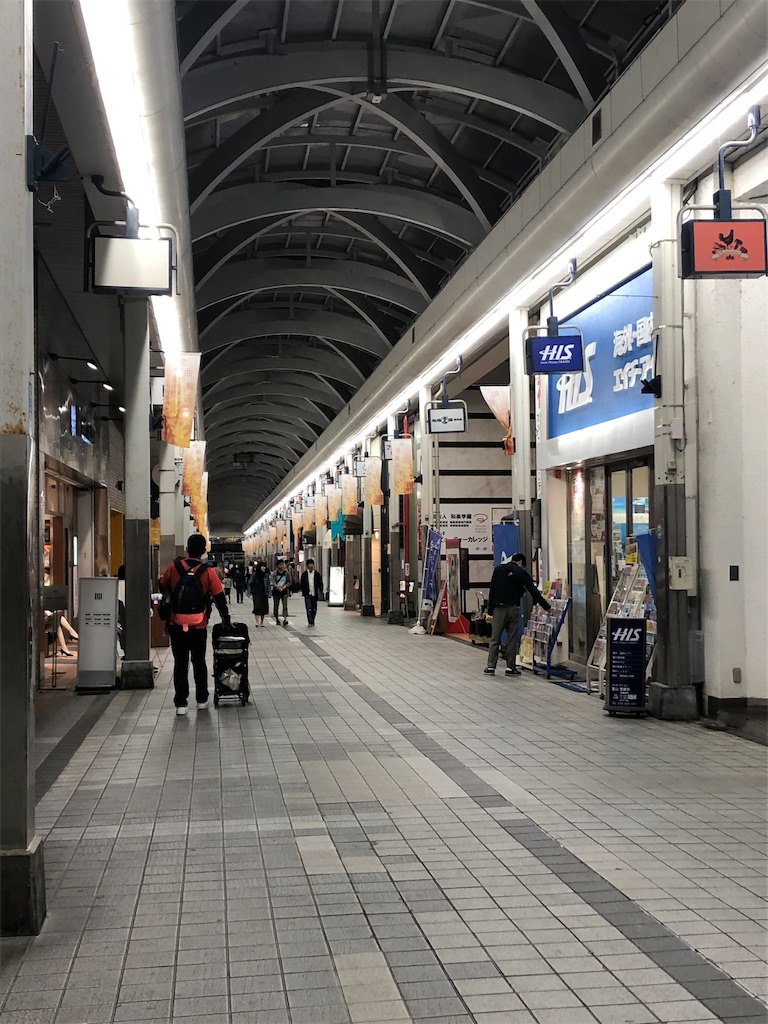 f:id:epokopoko:20210102214803j:image
