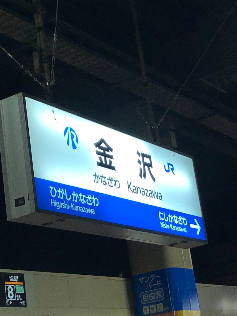 f:id:epokopoko:20210102215531j:image