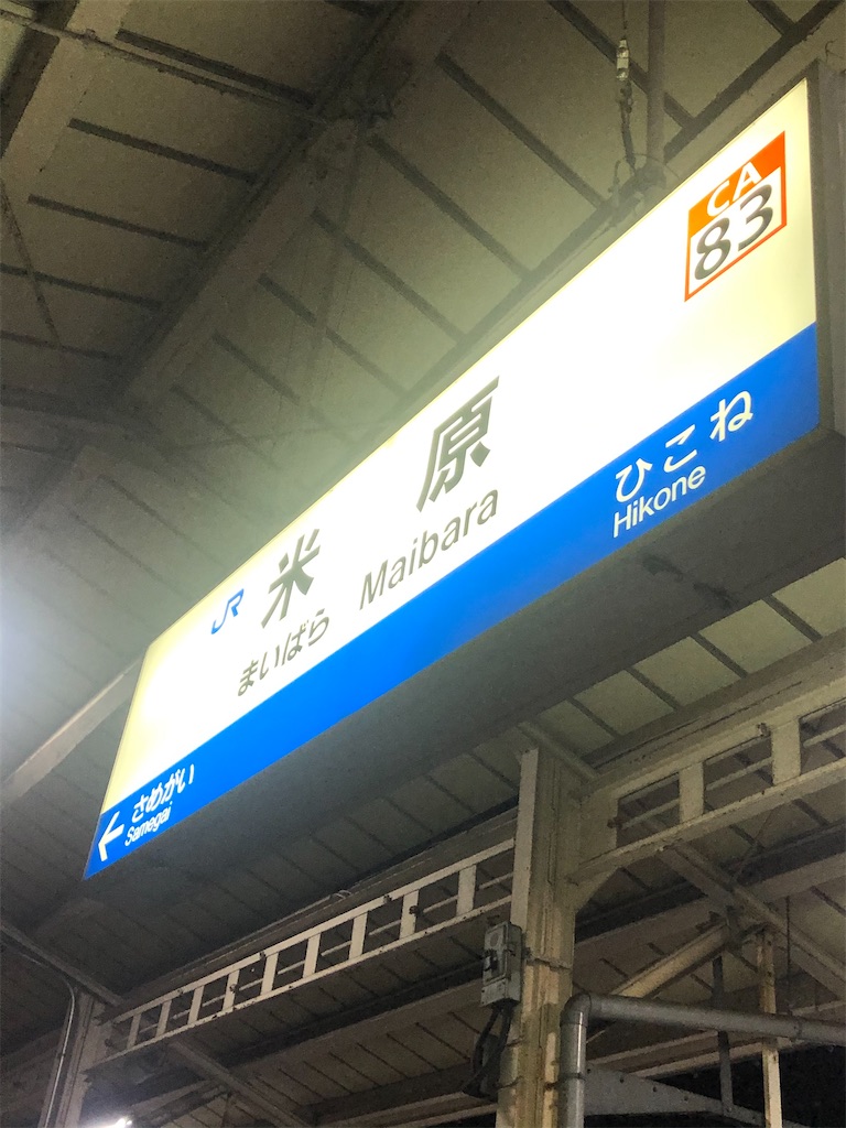 f:id:epokopoko:20210102215602j:image