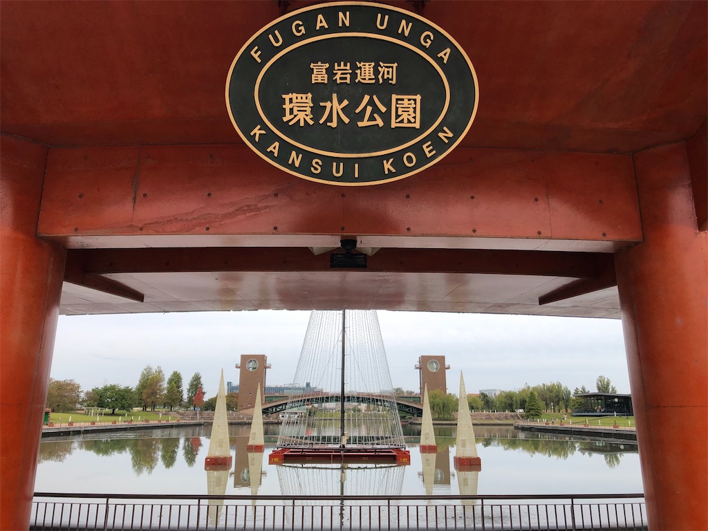f:id:epokopoko:20210102215730j:image