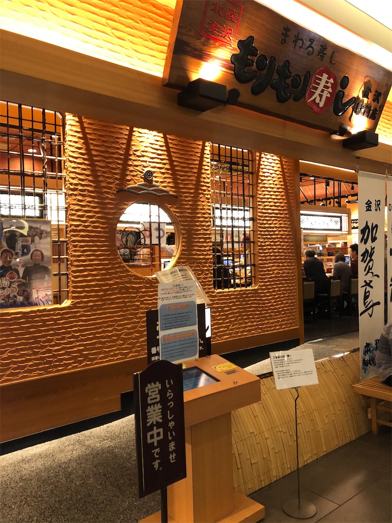 f:id:epokopoko:20210102220329j:image