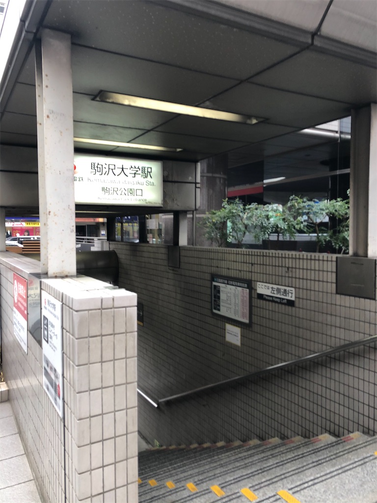 f:id:epokopoko:20210117193613j:image