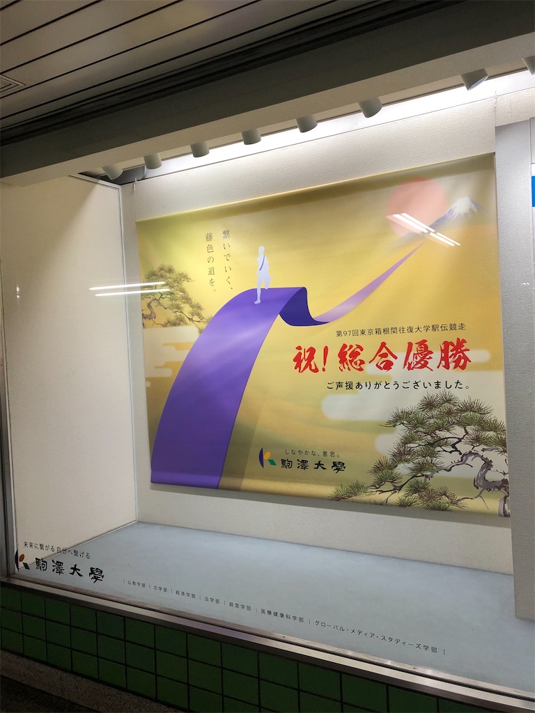 f:id:epokopoko:20210117193835j:image