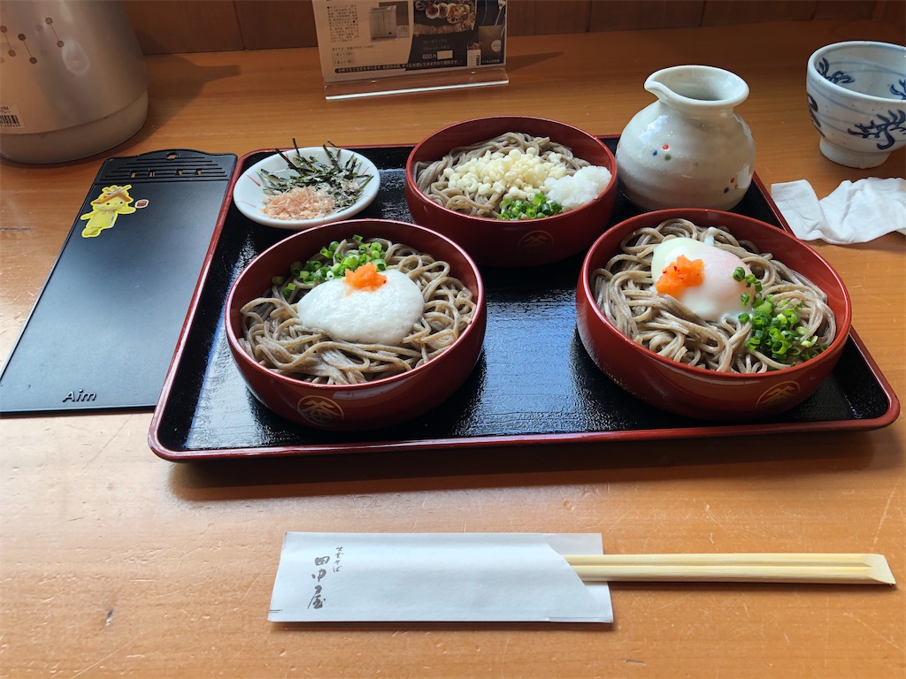 f:id:epokopoko:20210204154748j:image f:id:epokopoko:20210204154748j:image