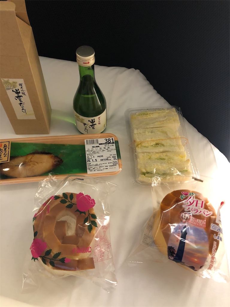 f:id:epokopoko:20210204154751j:image f:id:epokopoko:20210204154751j:image
