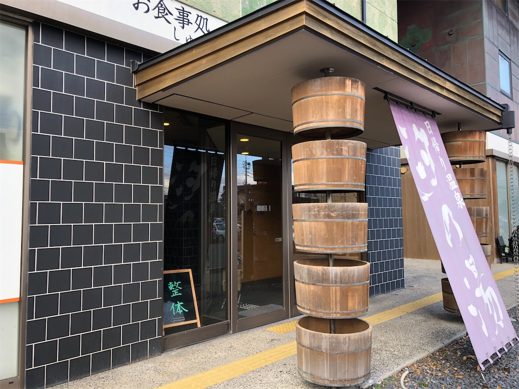 f:id:epokopoko:20210204161551j:image f:id:epokopoko:20210204161551j:image