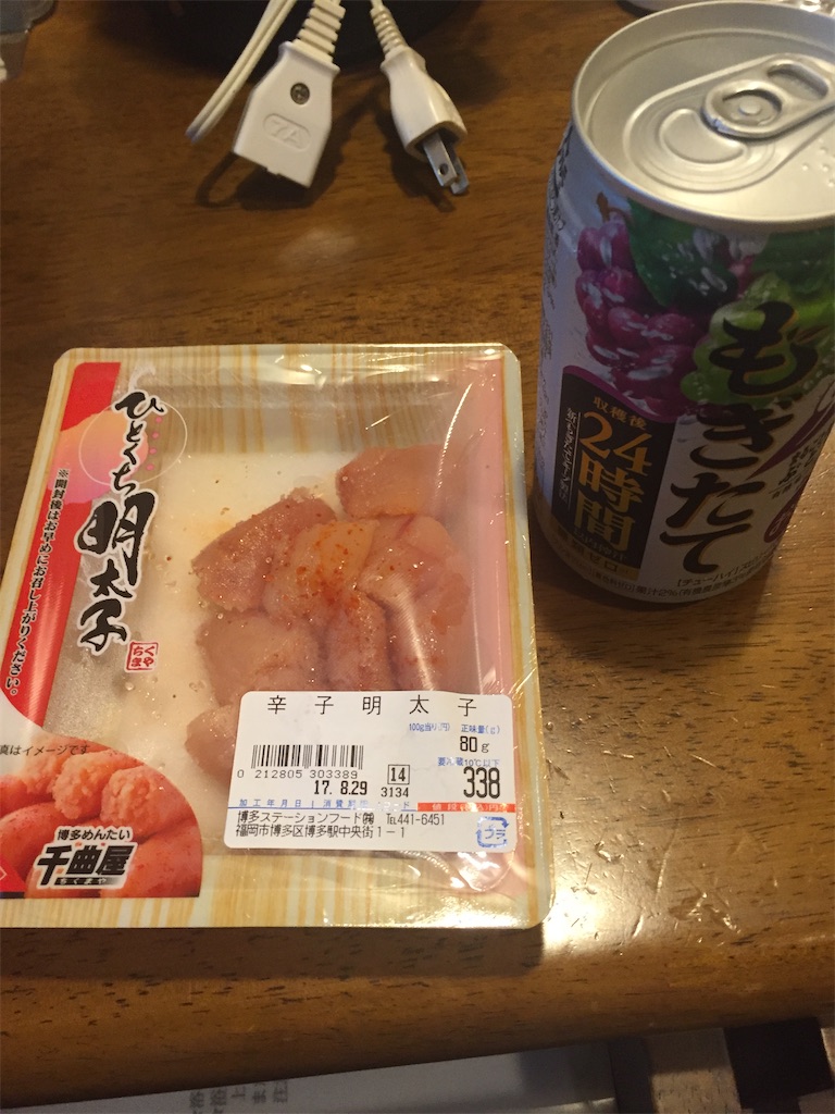 f:id:epokopoko:20210213095604j:image