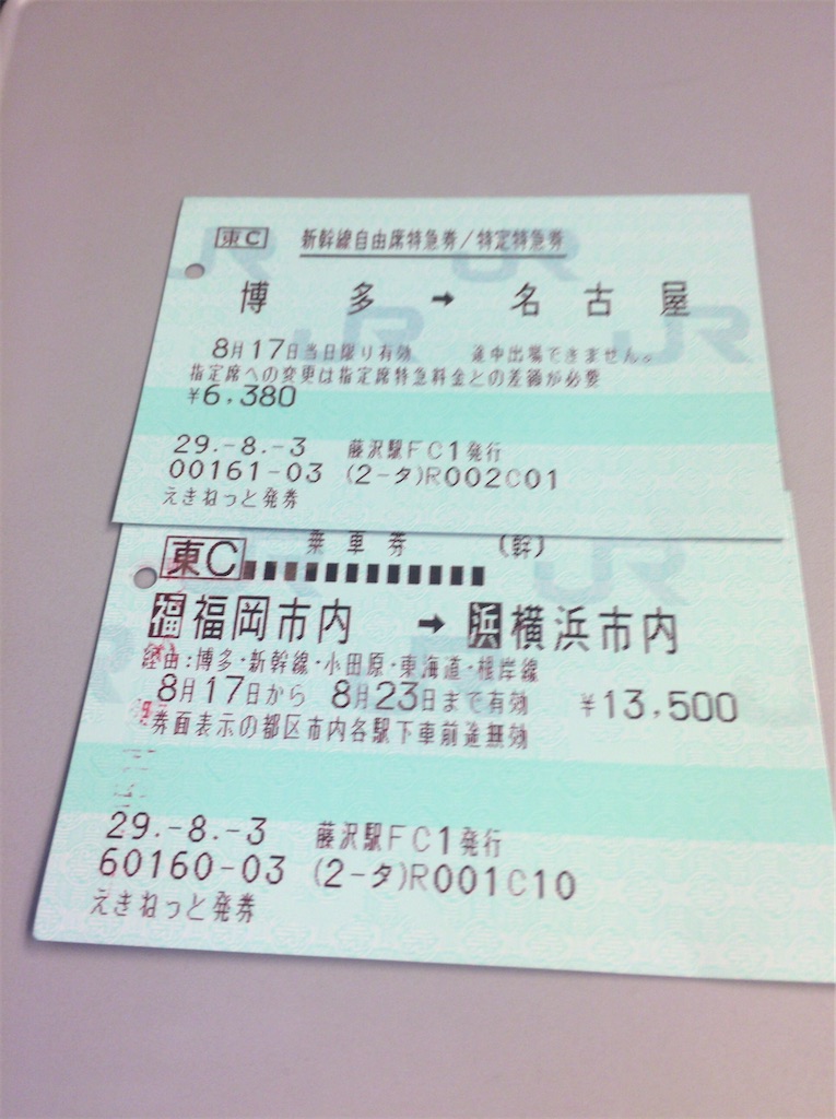 f:id:epokopoko:20210213095943j:image