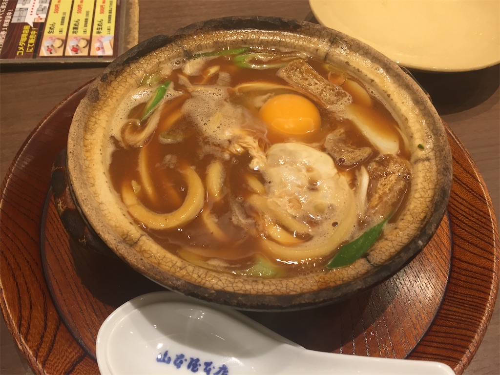 f:id:epokopoko:20210213095950j:image