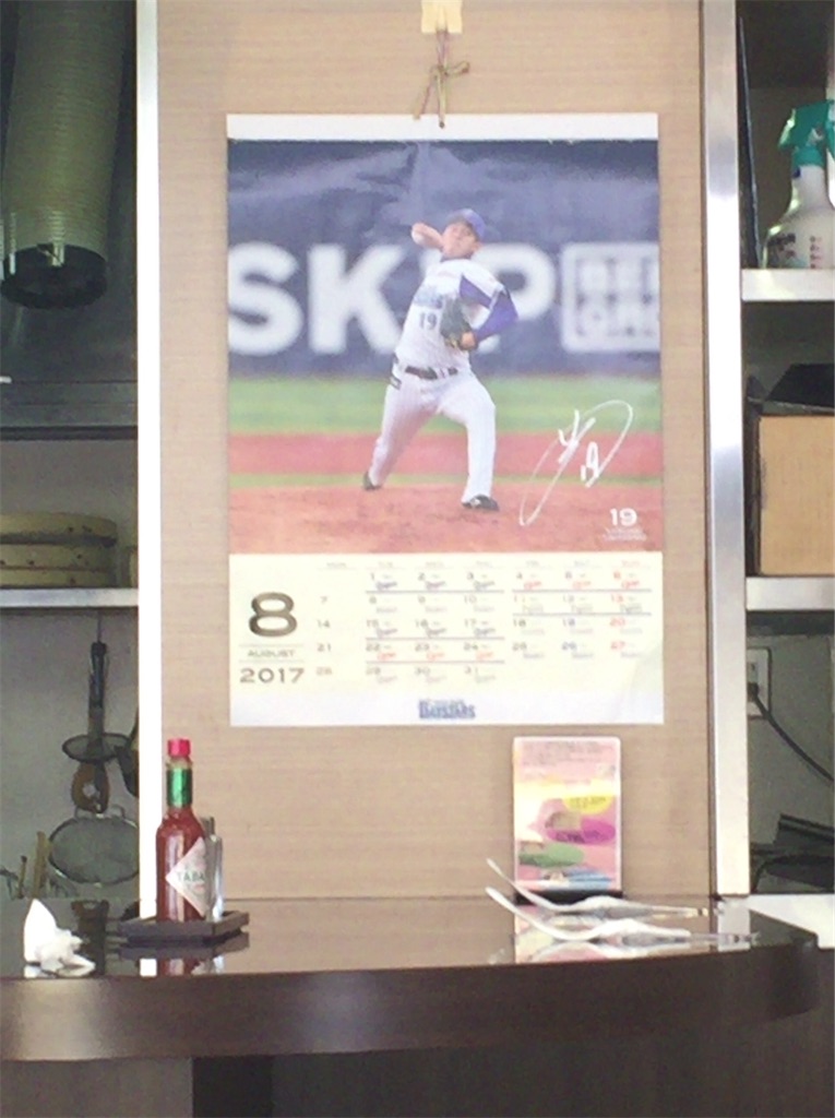 f:id:epokopoko:20210213100306j:image