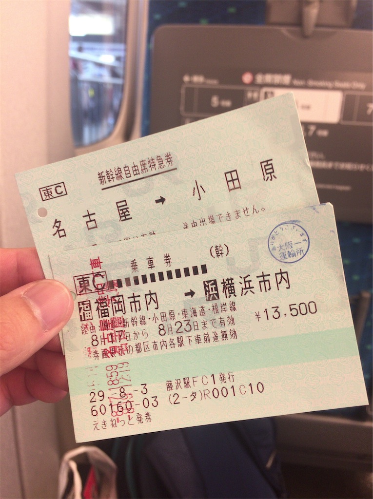 f:id:epokopoko:20210213100318j:image