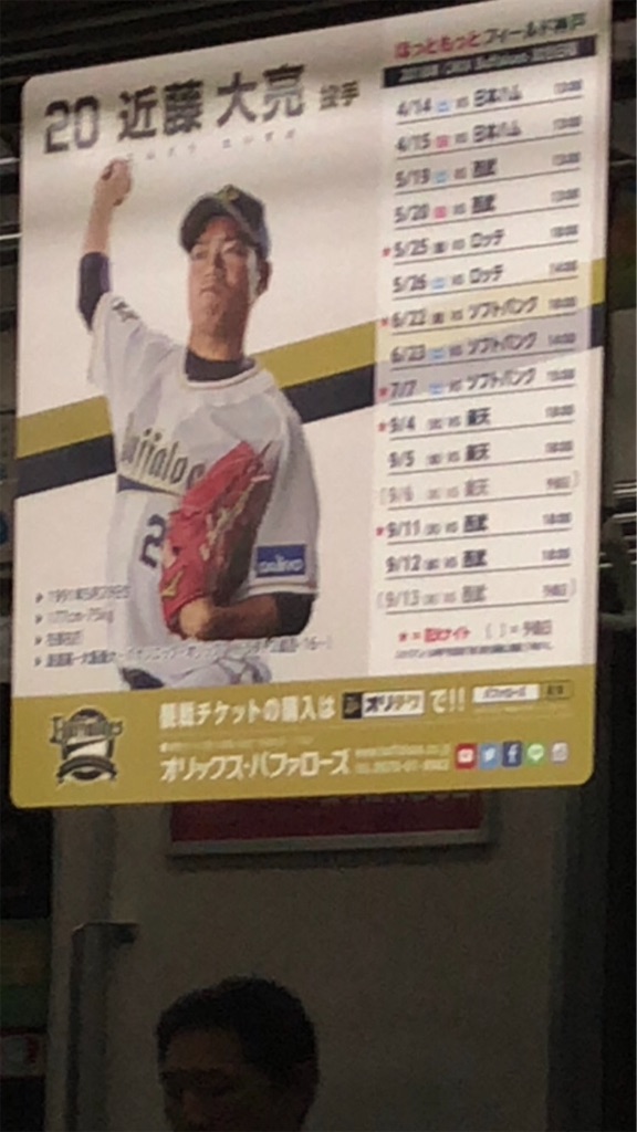 f:id:epokopoko:20210305074931j:image