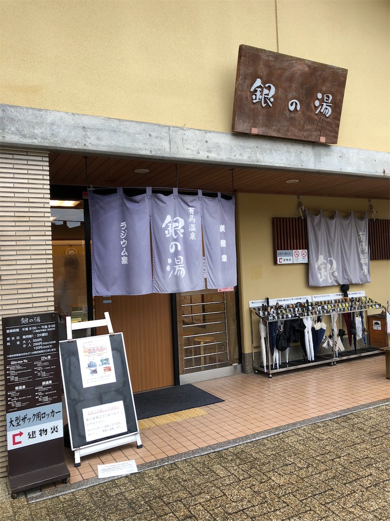 f:id:epokopoko:20210305075007j:image