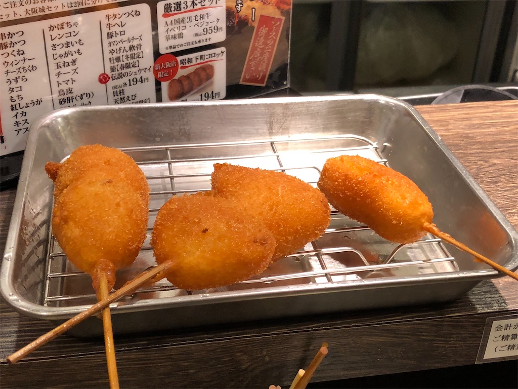 f:id:epokopoko:20210305075325j:image