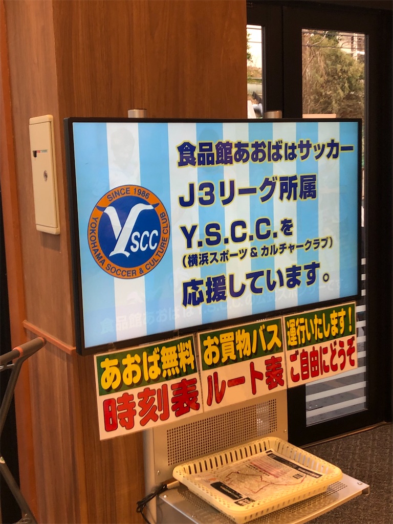 f:id:epokopoko:20210317185703j:image