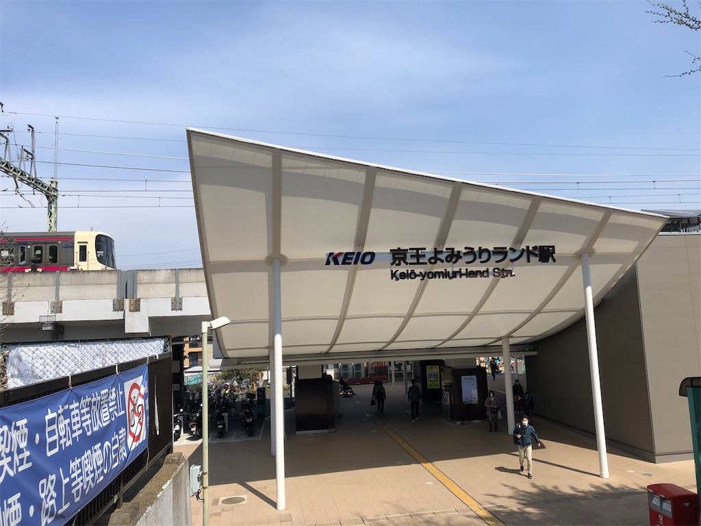 f:id:epokopoko:20210327213003j:image