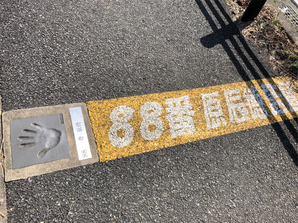 f:id:epokopoko:20210327213100j:image