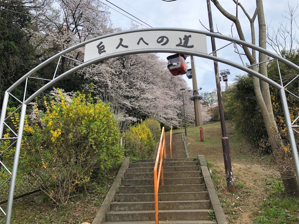 f:id:epokopoko:20210327213113j:image