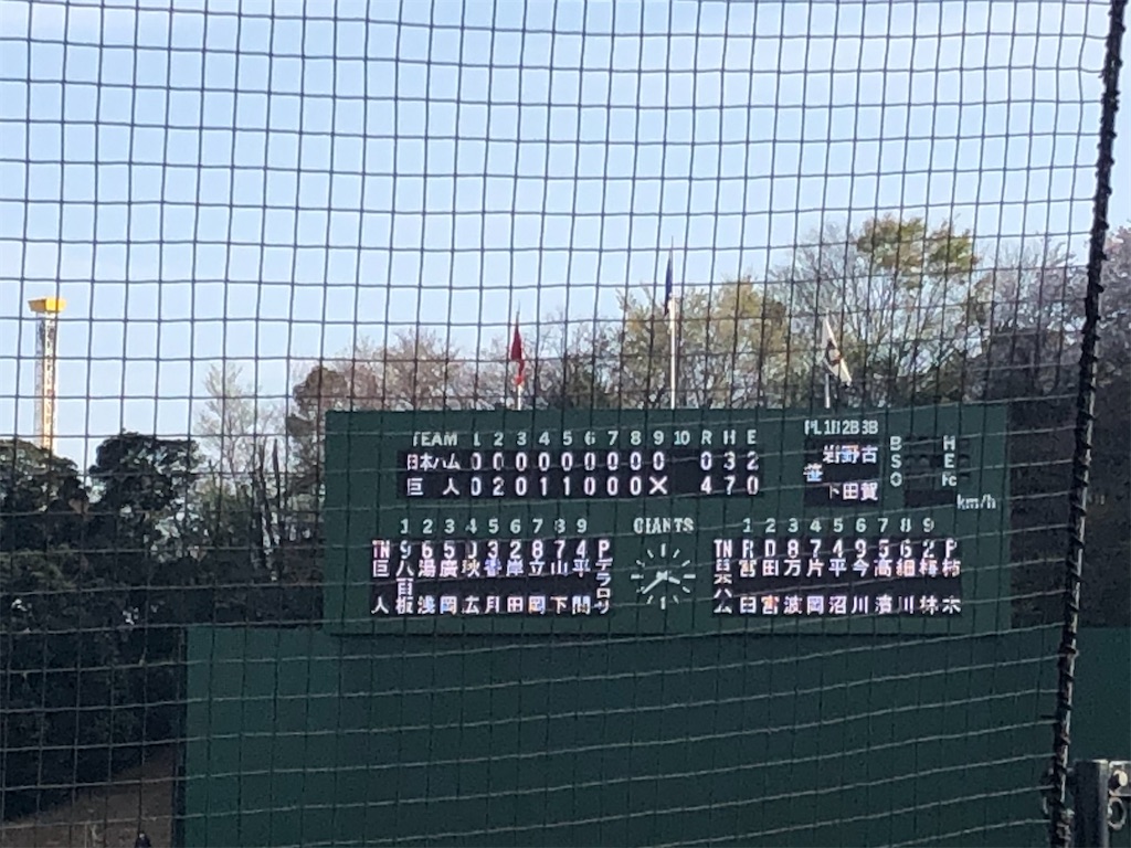 f:id:epokopoko:20210327213233j:image