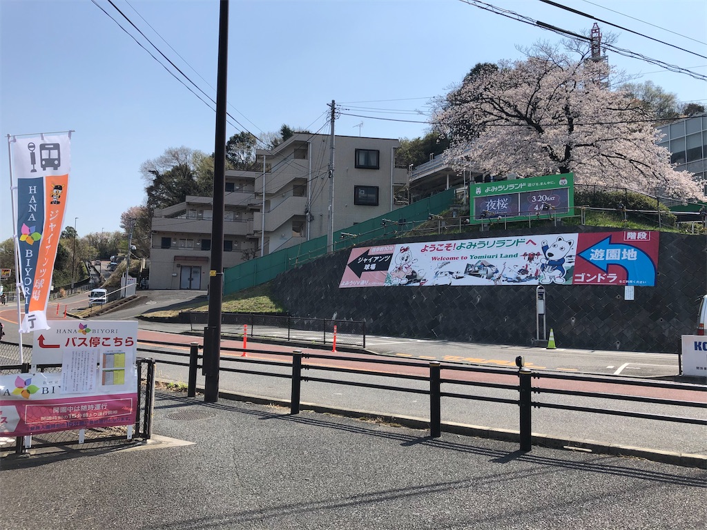 f:id:epokopoko:20210327213431j:image