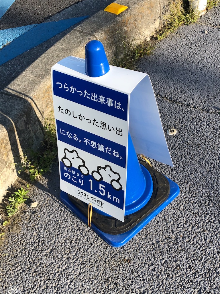f:id:epokopoko:20210410223210j:image