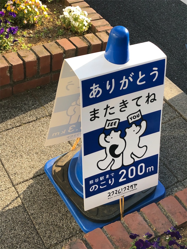 f:id:epokopoko:20210410223234j:image