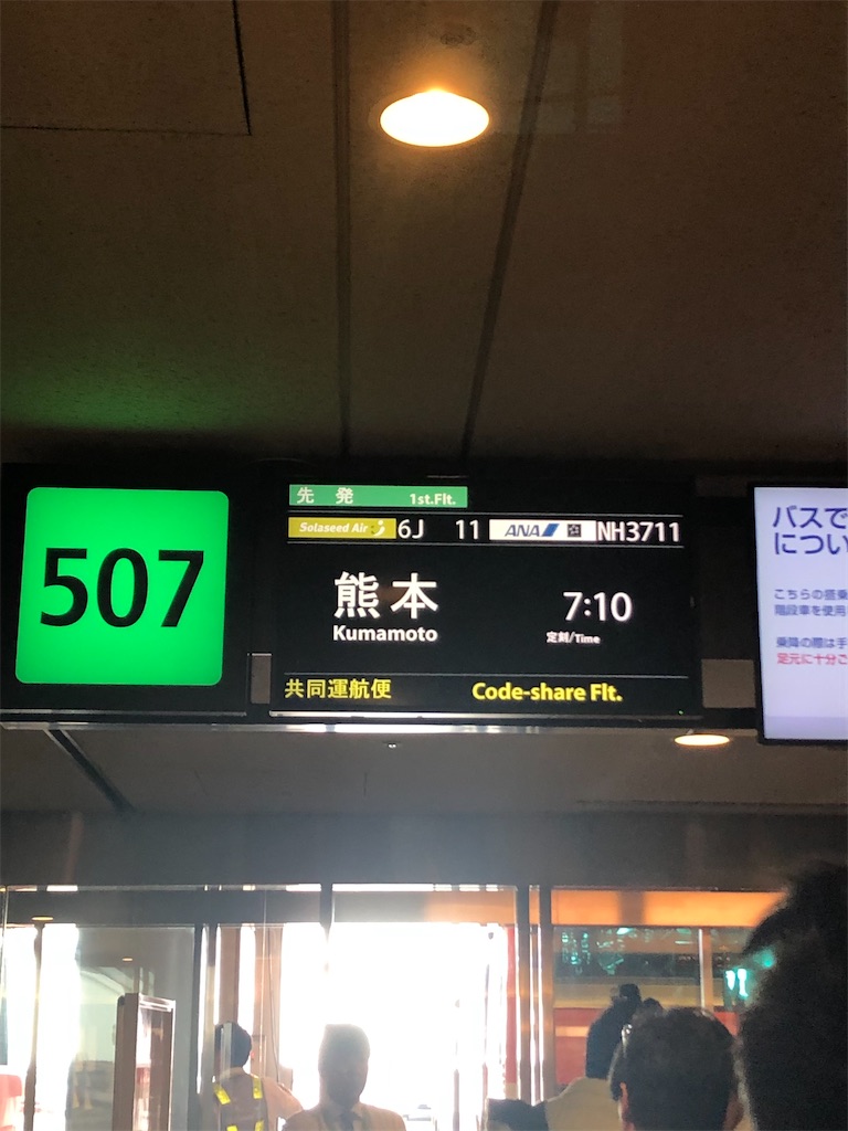 f:id:epokopoko:20210419130817j:image