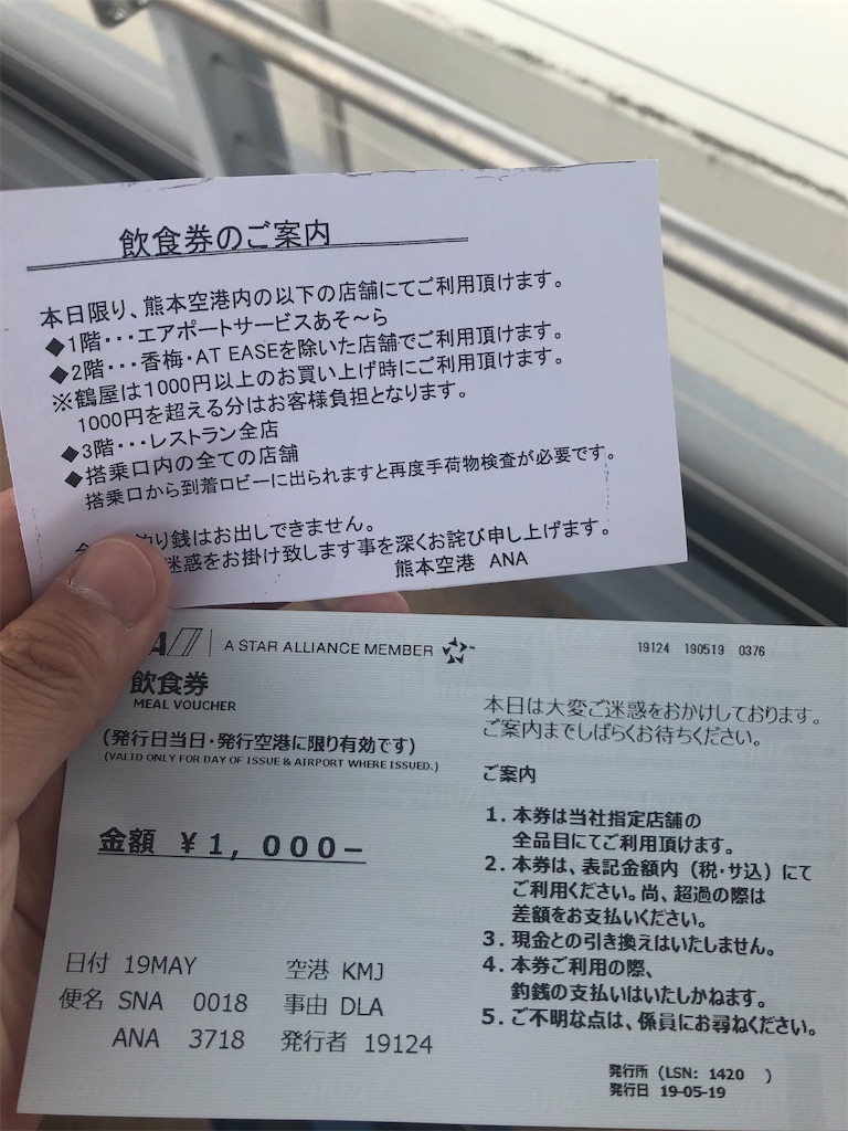 f:id:epokopoko:20210419131328j:image