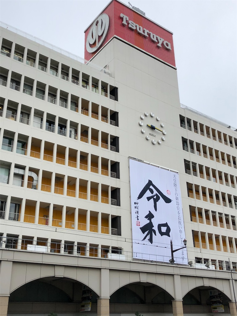 f:id:epokopoko:20210419131409j:image