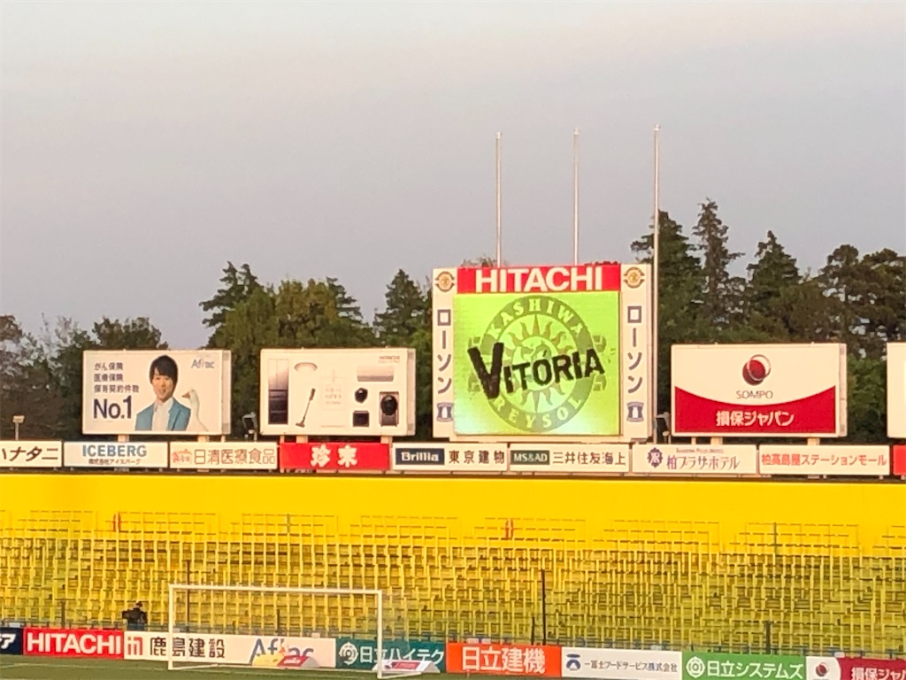 日立柏サッカー場（三協フロンテア柏スタジアム）～レイソルがレイソル