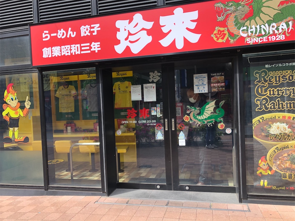 f:id:epokopoko:20210424224821j:image