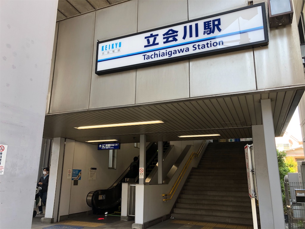 f:id:epokopoko:20210503203658j:image