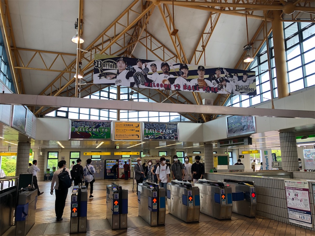 神戸総合運動公園野球場（ほっともっとフィールド神戸）改訂版第2版～消えゆく神戸の灯～ スタ辞苑〜全国スタジアム観戦記〜