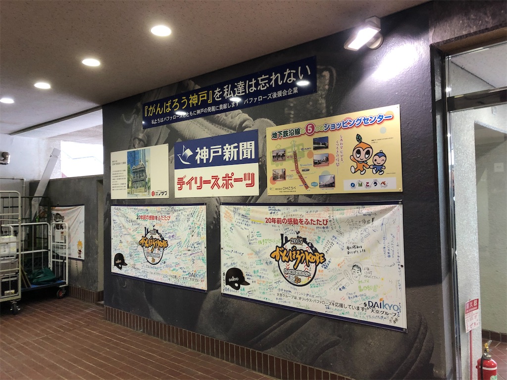 f:id:epokopoko:20210516200118j:image