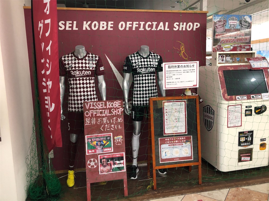 f:id:epokopoko:20210516202212j:image f:id:epokopoko:20210516202212j:image