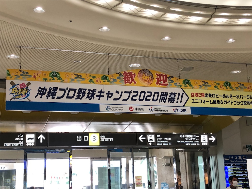 f:id:epokopoko:20210521210807j:image