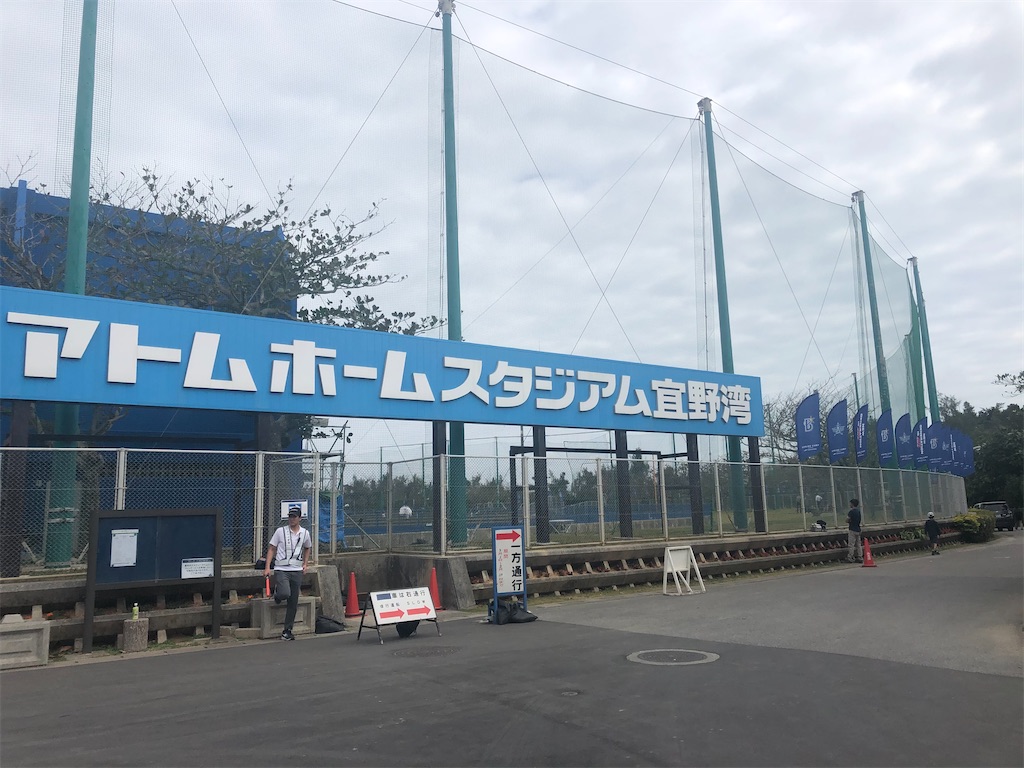 f:id:epokopoko:20210521210951j:image