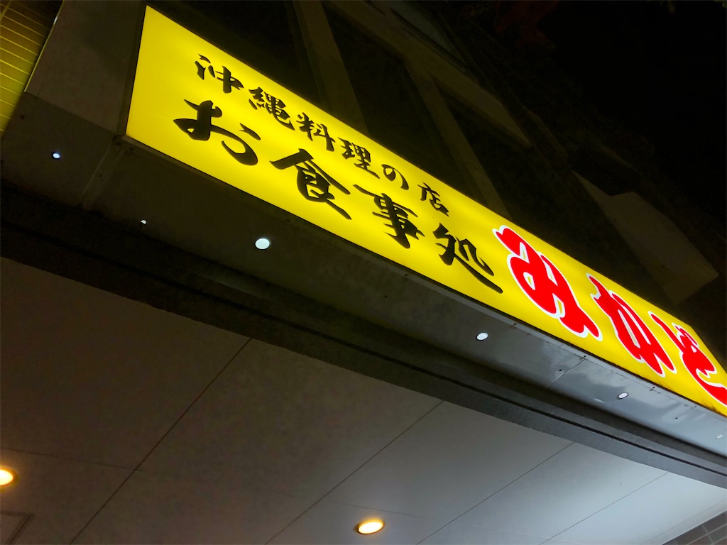 f:id:epokopoko:20210521210954j:image