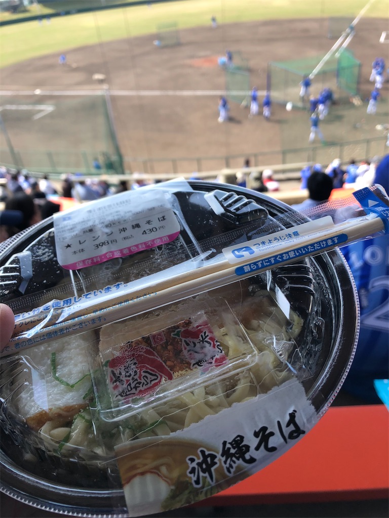 f:id:epokopoko:20210521211408j:image