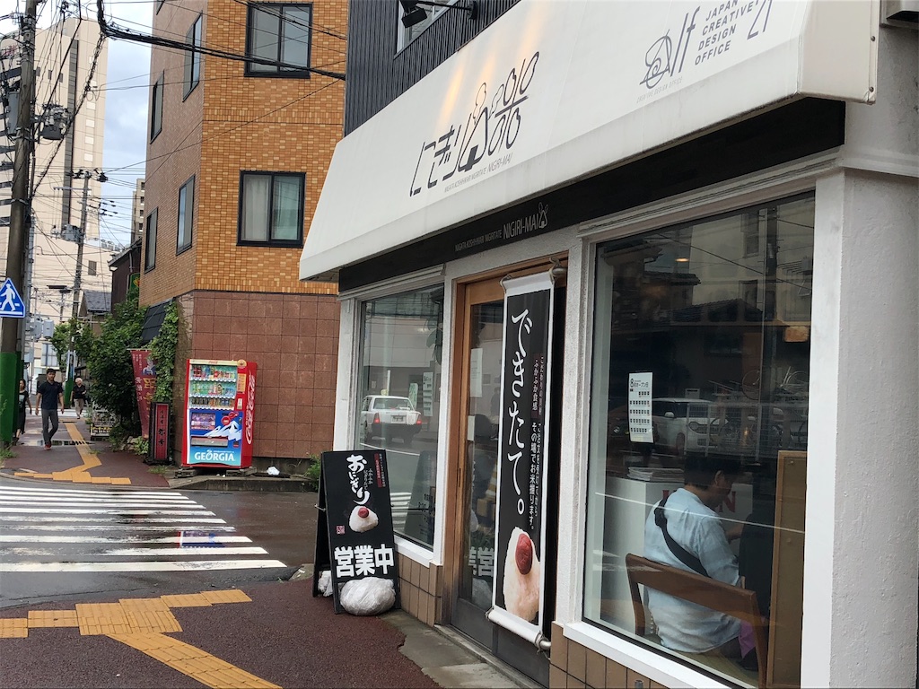 f:id:epokopoko:20210528053228j:image