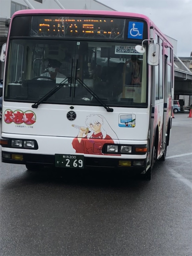 f:id:epokopoko:20210528053940j:image