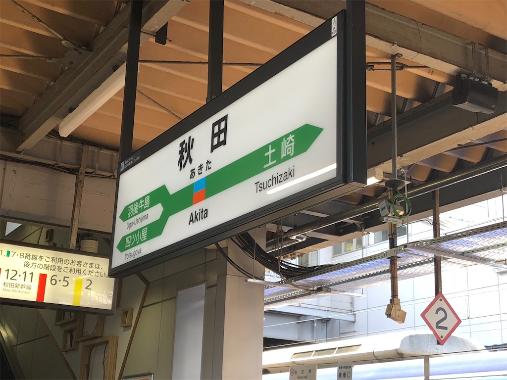 f:id:epokopoko:20210528063639j:image