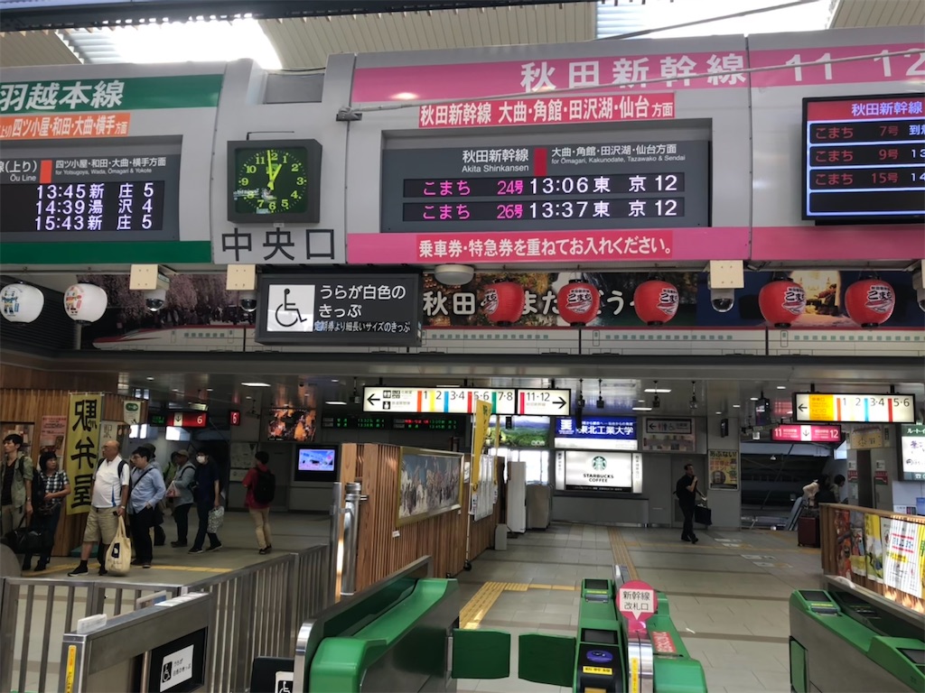f:id:epokopoko:20210528063717j:image