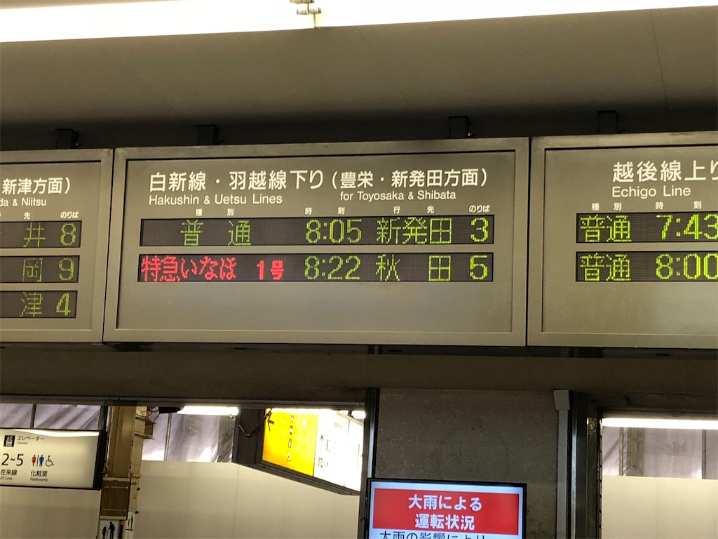 f:id:epokopoko:20210528063724j:image